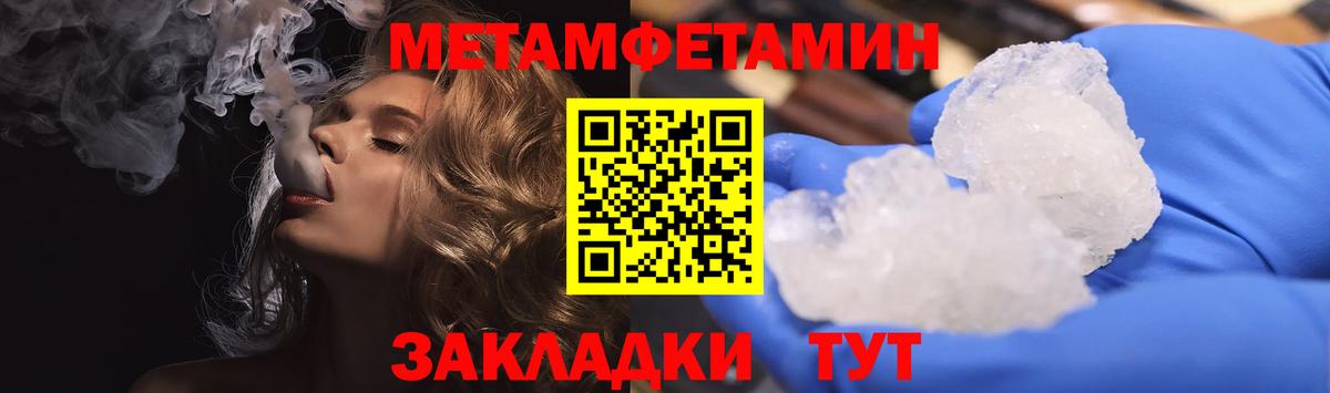 Amphetamine Розовый Сургут
