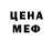 Метадон белоснежный Kaito Shoma