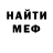 Метадон VHQ Conrad Monroe