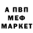 Метадон methadone PunisherFromCrypt