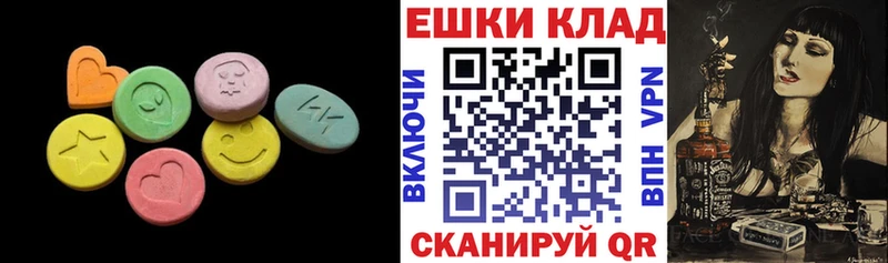 Экстази Philipp Plein  Сургут 