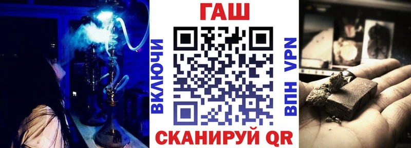 ГАШ гашик  Сургут 