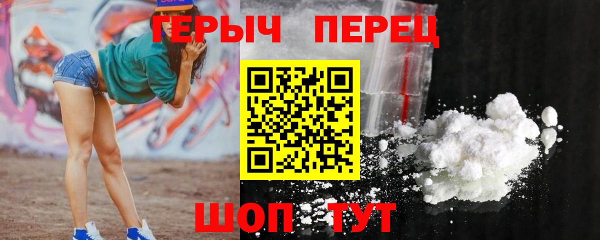 ГЕРОИН Афган Сургут