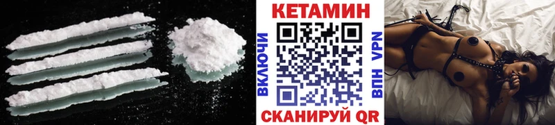 купить  цена  Сургут  omg ССЫЛКА  Кетамин ketamine 