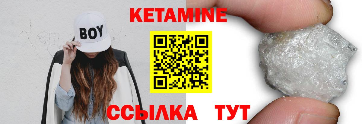 сайты даркнета какой сайт  КЕТАМИН VHQ  Вход с VPN  Сургут 