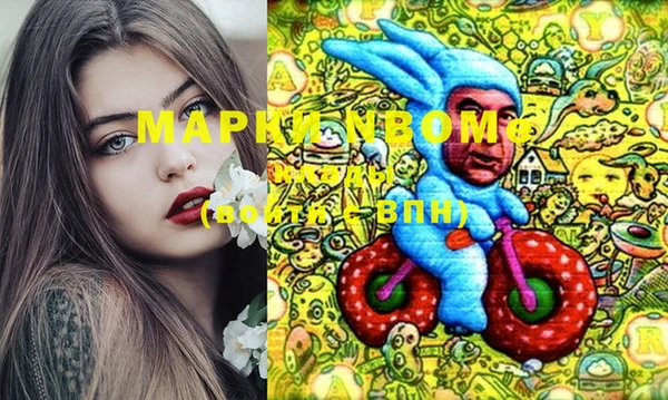 соль курить ск Корсаков