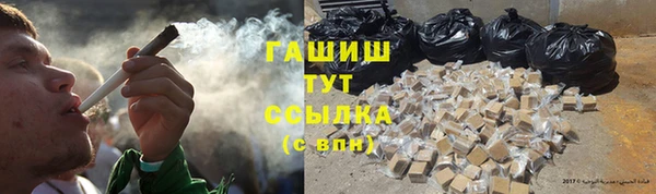 стаф Красноперекопск