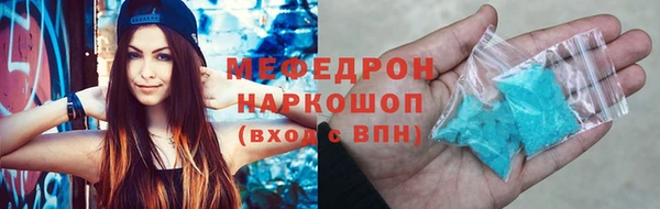 спайс Краснослободск