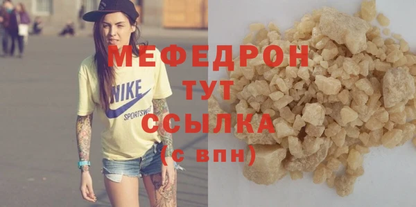 спайс Краснослободск