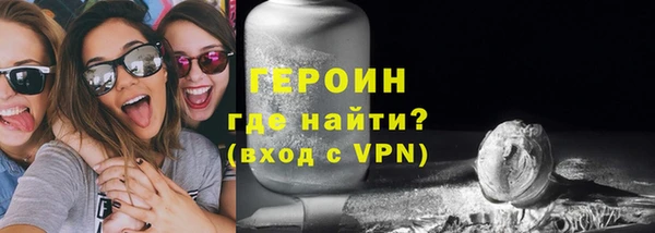 стаф Красноперекопск