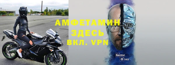спайс Краснослободск