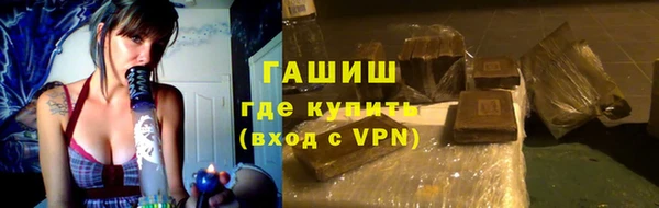 спайс Краснослободск