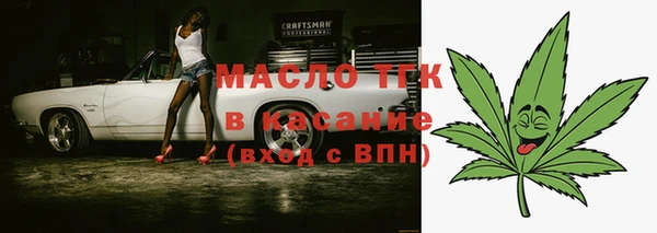 стаф Красноперекопск