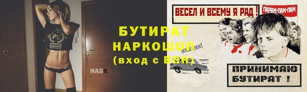 спайс Краснослободск