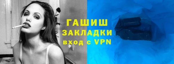 соль курить ск Корсаков