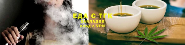 меф Краснотурьинск