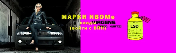 спайс Краснослободск