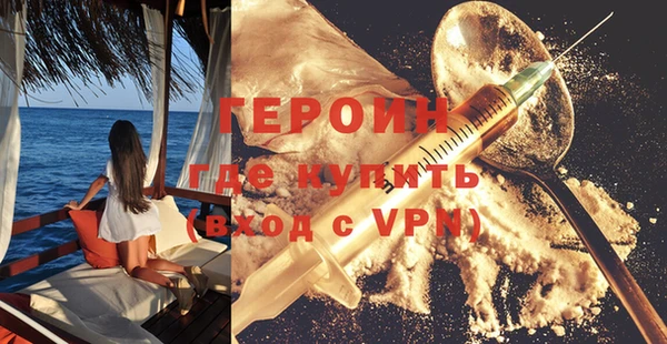 соль курить ск Корсаков