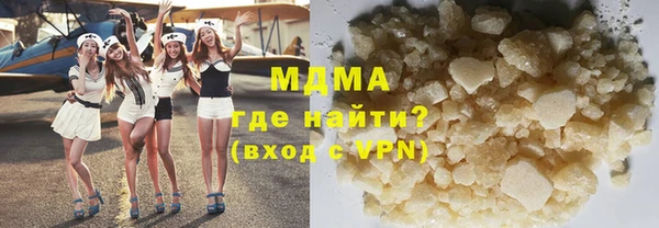 соль курить ск Корсаков