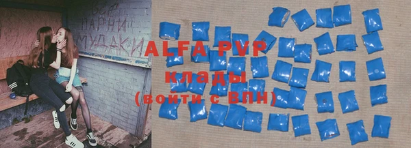 соль курить ск Корсаков