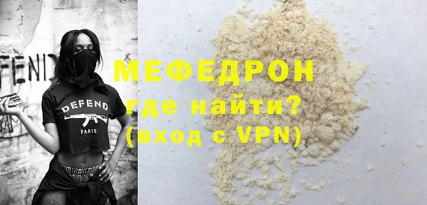 СК Костерёво