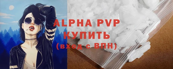 соль курить ск Корсаков