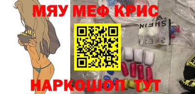 скорость mdpv Малгобек