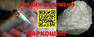 меф Мариинск