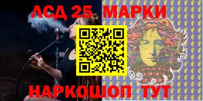 меф Мариинск