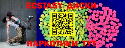 скорость mdpv Малгобек