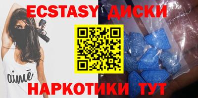 скорость mdpv Малгобек