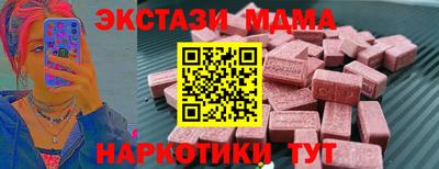 меф Мариинск