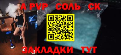 ПСИЛОЦИБИНОВЫЕ ГРИБЫ Славгород
