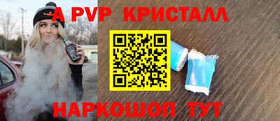 скорость mdpv Малгобек