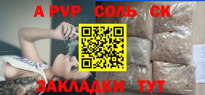 меф Мариинск