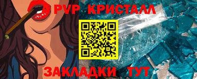 скорость mdpv Малгобек