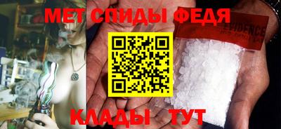 скорость mdpv Малгобек