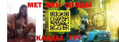 меф Мариинск