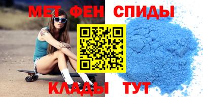 меф Мариинск