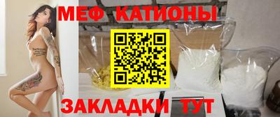 меф Мариинск