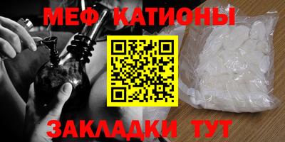 ALPHA-PVP Сланцы