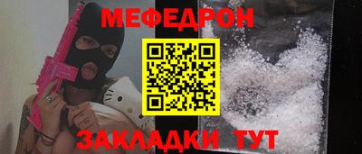 скорость mdpv Малгобек