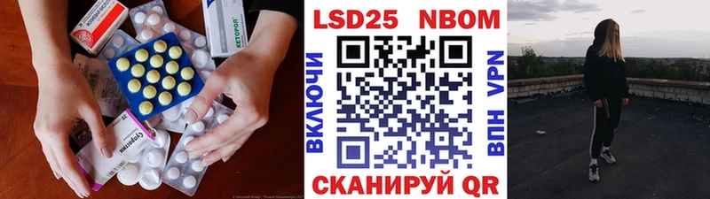 Лсд 25 экстази кислота  Сургут 
