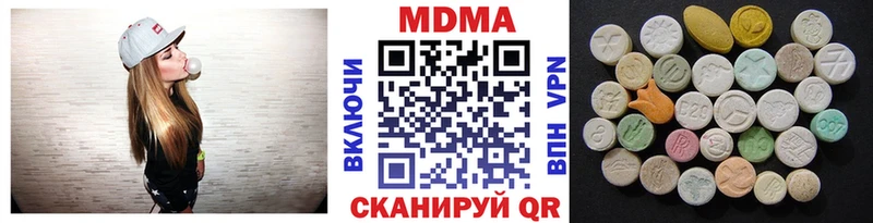 MDMA молли  Сургут 