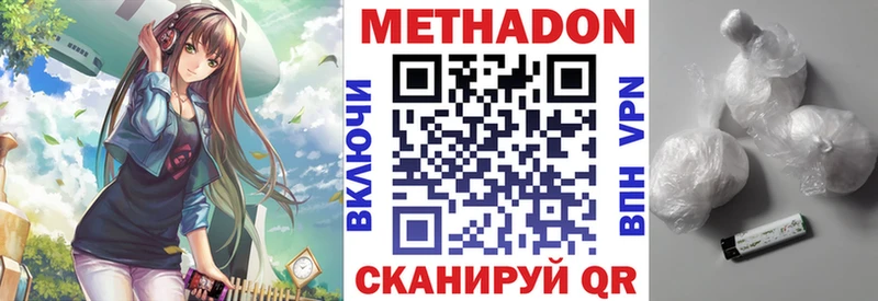 MEGA ТОР  Сургут  МЕТАДОН кристалл 