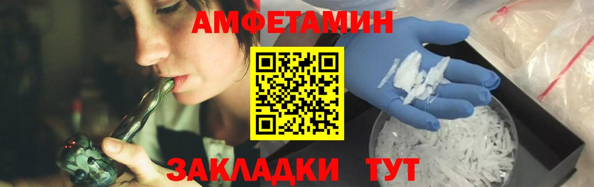МЕТАМФЕТАМИН витя  Вход с VPN  Сургут  МЕТАМФЕТАМИН витя 