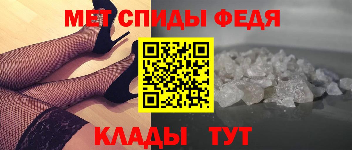 Метамфетамин винт Сургут