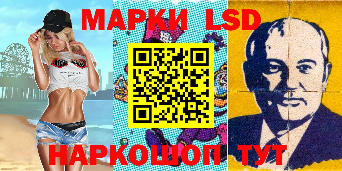 Сургут  Марки NBOMe 1500мкг  купить наркотики цена  Вход с VPN 
