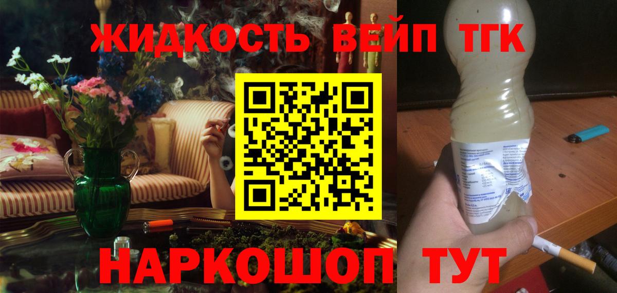 Сургут  ТГК  Cocaine  Бошки Шишки  Вход с VPN  Магазины продажи наркотиков  ГАШ  Меф  