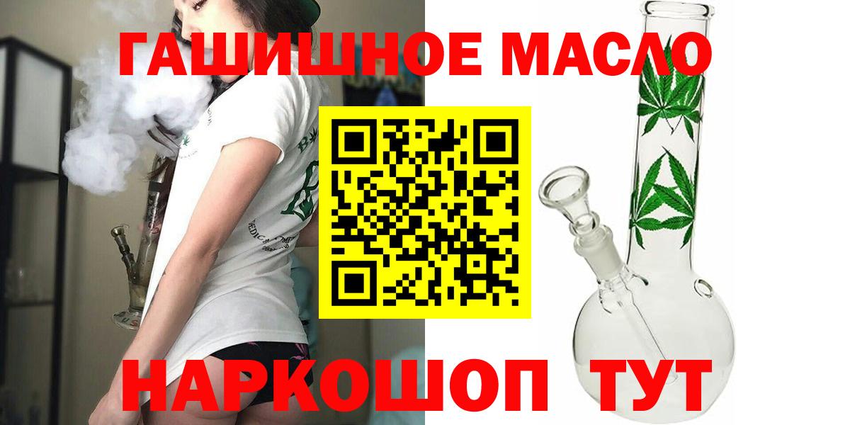 Дистиллят ТГК Wax Сургут